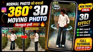 360° 3D Moving Photo Tutorial 🔥 How to Convert a Normal Photo into a 3D Moving Photo screenshot 4