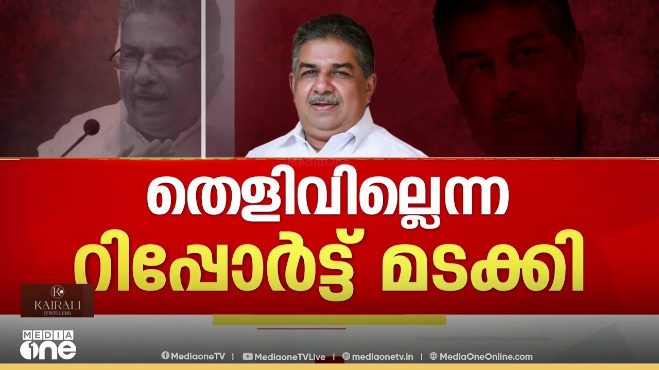 മന്ത്രി സജി ചെറിയാന്റെ ഭരണഘടന വിരുദ്ധ പ്രസംഗം: അന്വേഷണ റിപ്പോർട്ട് മടക്കി ക്രൈംബ്രാഞ്ച് മേധാവി