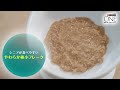 「ピュリナ ワン」ウェットパウチ11歳以上 15秒Ver.