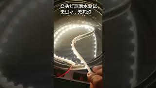 Waterproof LED Strip Lights - Smart Bright LEDs