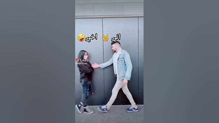 ياخويا همك همي مافي بعدفي الدني