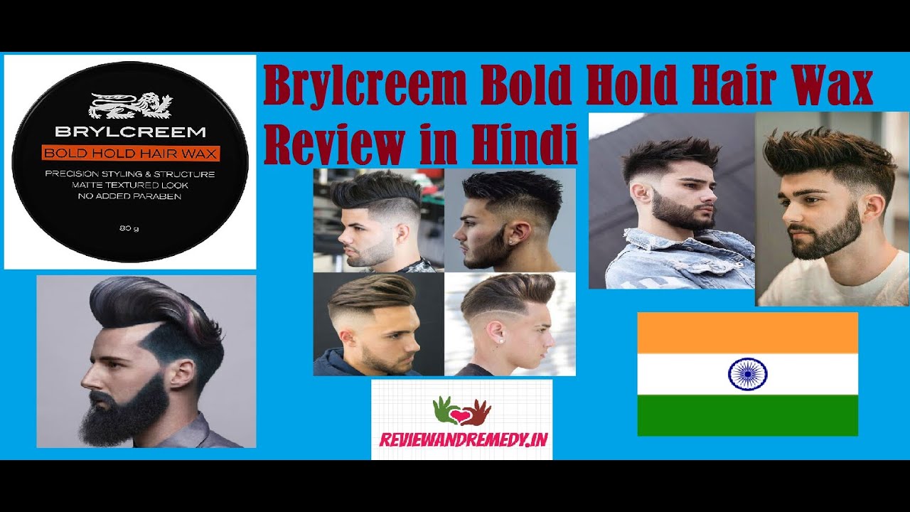 Brylcreem Bold Hold Hair Wax for Men Review in Hindi No side effects