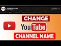 How To Change YouTube Channel Name Easily by Bangla Tech Online। ইউটিউব চ্যানেলের নাম পরিবর্তন করার সহজ পদ্ধতি