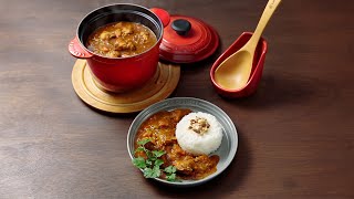 無水カレー｜ル・クルーゼ公式レシピ