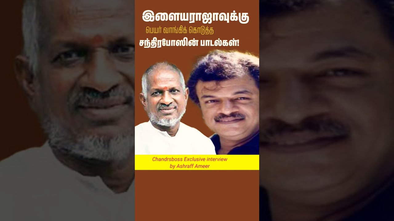 Music Director Chanrabose Exclusive interview 