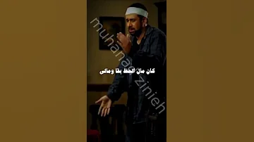 منك لله ياللي في بالي حظي في عام 2024 ضحك ضحك حتى البكاء ضحكة ضحكة من القلب 