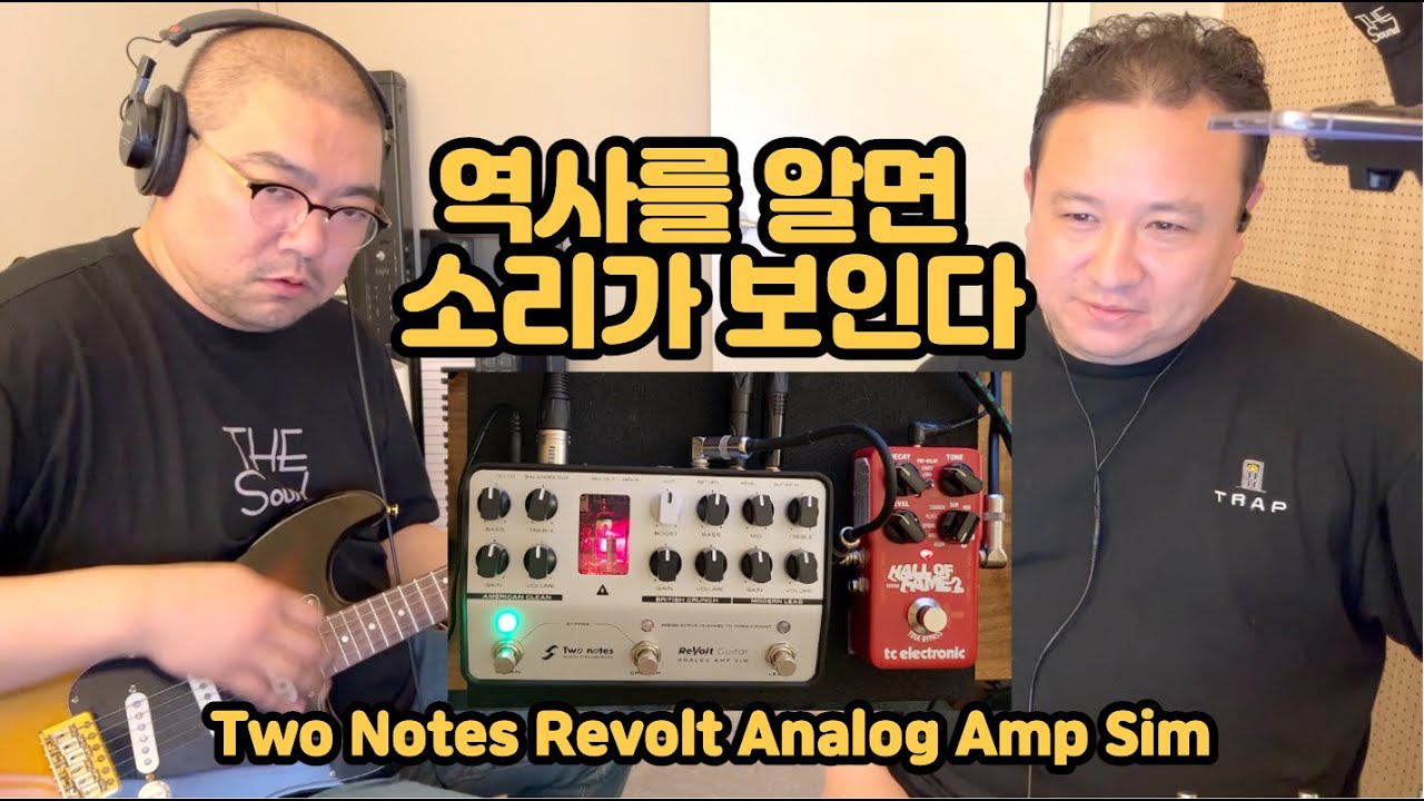  two notes revolt