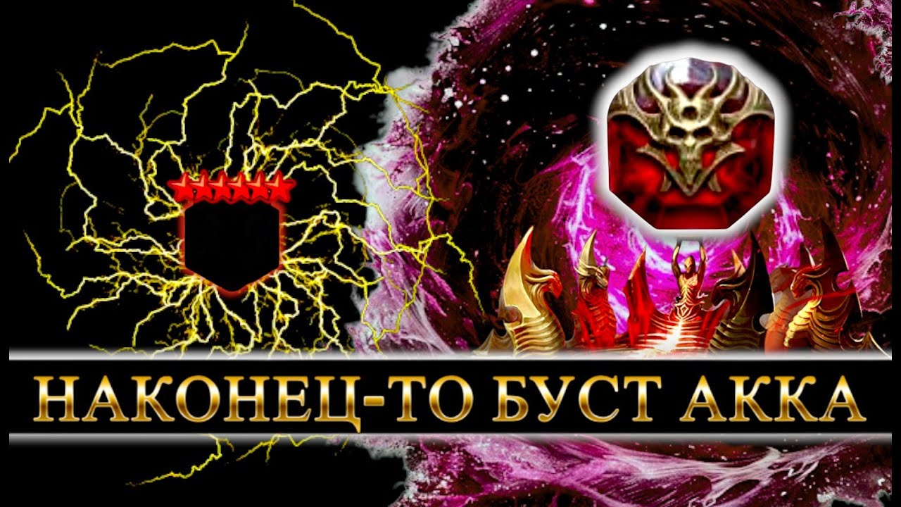 УДАЧА НА ДУШИ ПОД Х2 в 