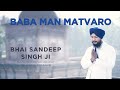 Bhai sandeep singh hazoori ragi sachkhand sri harmandir sahib official  baba man matvaro 