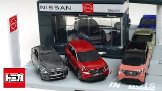 待ってました！トミカタウン NISSANカーディーラー 付属の日産スカイラインのトミカもカッコいい！