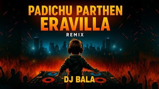 Padichu Parthen Eravilla Remix | DJ Bala | Tamil Remix Song | #djbala #djsong