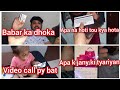 Apa k jany ki tyariyan hamzadailyvlog