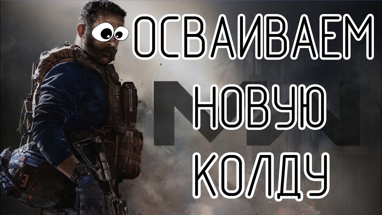 Опель дути сотка Опель дути сотка