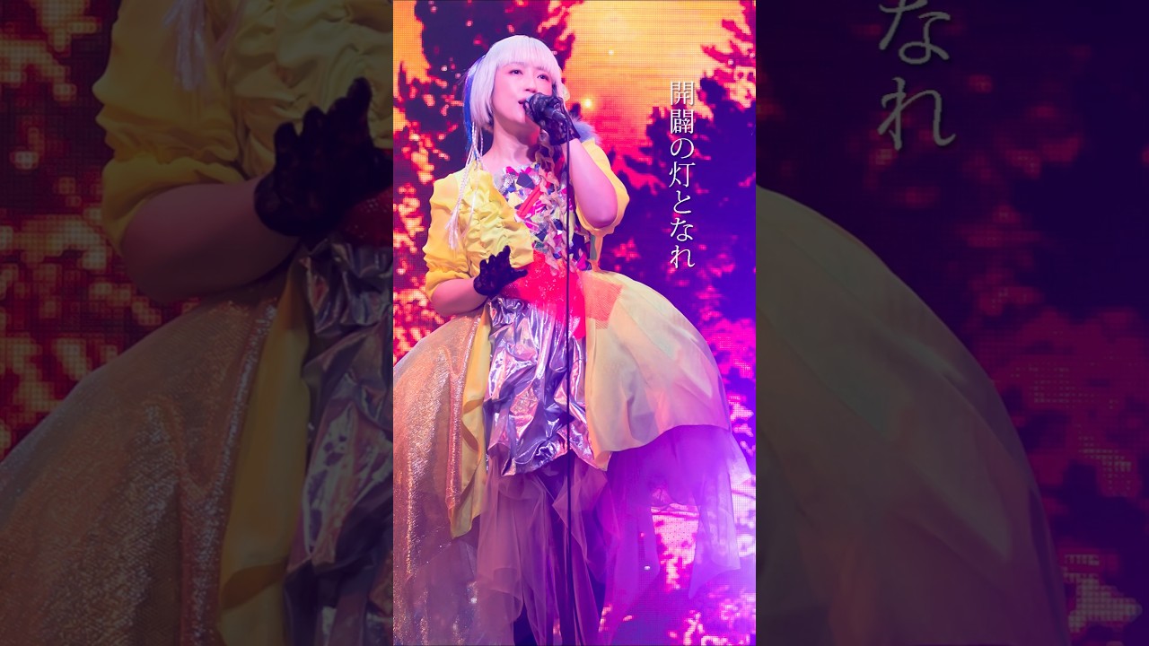 Obejrzyj 『澪標』TOMA LIVE 2025.4.22 #432hz #meditation #rock w YouTube Obejrzyj 『澪標』TOMA LIVE 2025.4.22 #432hz #meditation #rock w YouTube