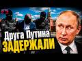⚡️"ОРЕШНИК" ШОКИРОВАЛ Россию! Друга Путина ЗАДЕРЖАЛИ. ВСУ РУБЯТ дорогу в Крым / Новости