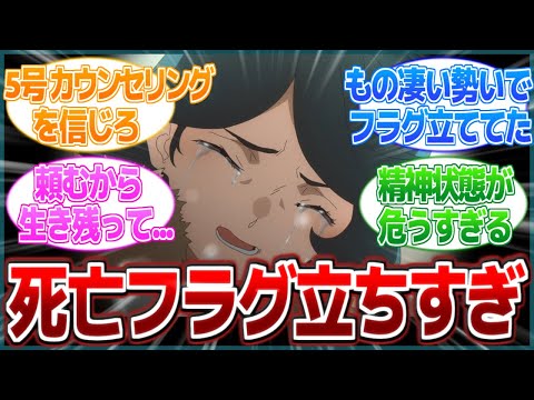 【水星の魔女】最新話でノレアがシ亡フラグ立てまくってて心配なんだけど...【2ch/反応】