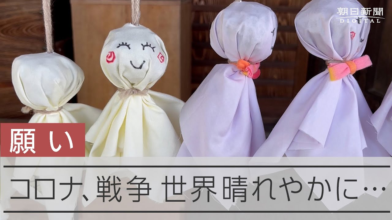 てるてる様専用 Teruteru様「専用ページ」 てるてる坊主 様専用 ☆専用