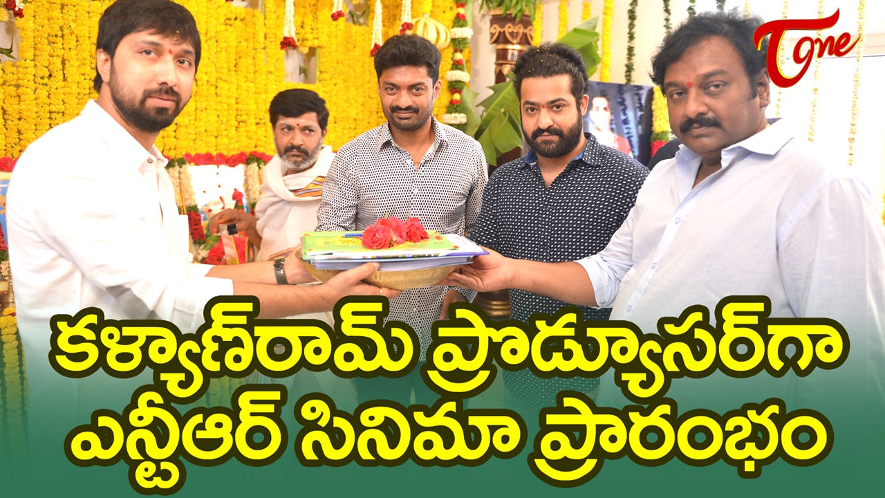 Young Tiger NTR, Bobby film Launched under NTR Arts Banner  