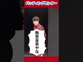 絶対に打てないバッティングセンター
