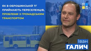 Іван Галич розповів журналістам про актуальний стан справ в громаді