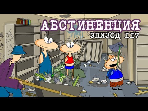 Масяня. Эпизод 115. Царь@ру