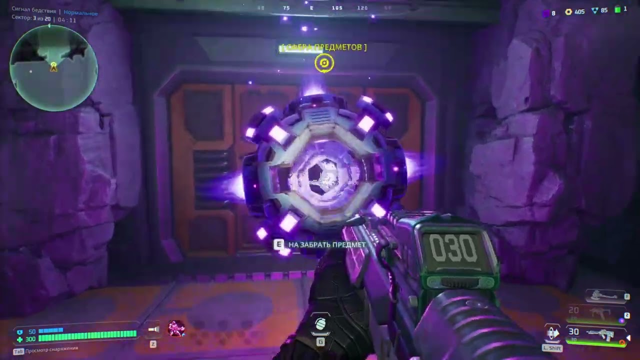 Deadzone Rogue: Обновление с 4 зоной! Прохождение сюжетки