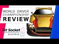 World Driver Championship N64 Review