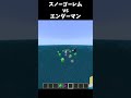 カボチャのせいだよね！！#shorts
