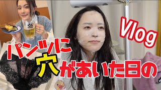 パンツに穴が空いた日のvlog