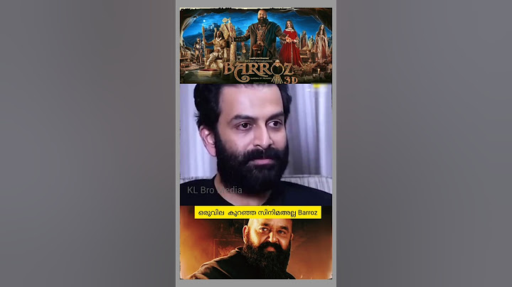 Barroz വില കുറഞ്ഞ സിനിമ അല്ല |mohanlal | prithviraj | barroz | #barroz