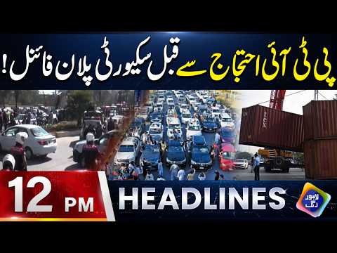 Security Plan Final | Headlines 12 PM | 25 September 2026 | Lahore Rang