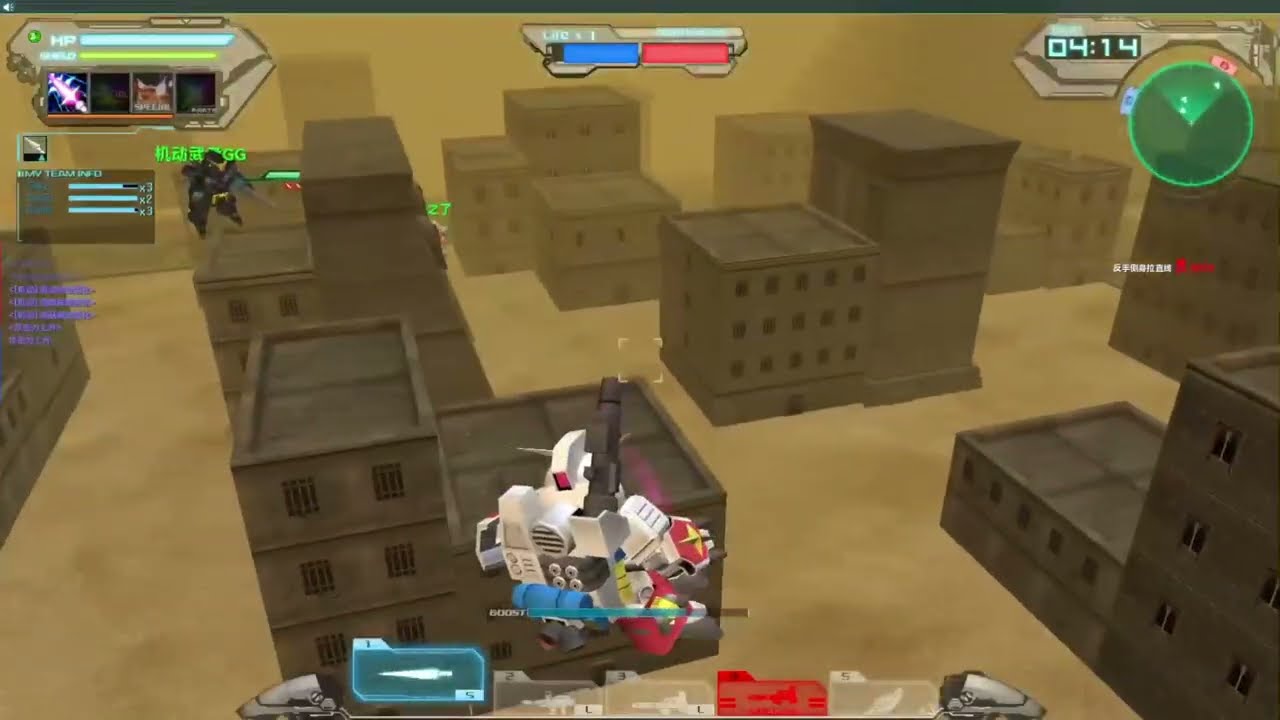 [SDGO] Perfect Gundam (A Rank) (G2.0)