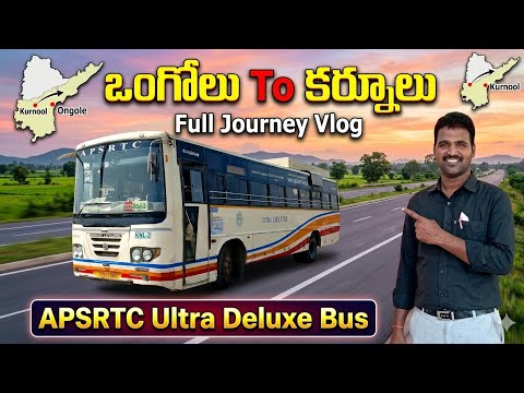 Ongole To Panguluru Bus Timings