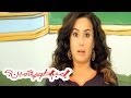 Embratoreyet Meen Promo 1 إعلان إمبراطورية مين 