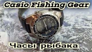 Часы casio illuminator fishing gear 3768 AMW 700 часы рыбака.