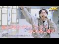 【 フル動画 】路上がまるでライブハウス!MCも楽し過ぎ! " 虎鷹 " 2026.3.6 日本橋路上ライブ 即時版(41分) 4K映像