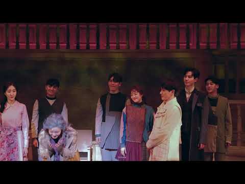 2021. 02. 04 호프 커튼콜(조형균 위주)