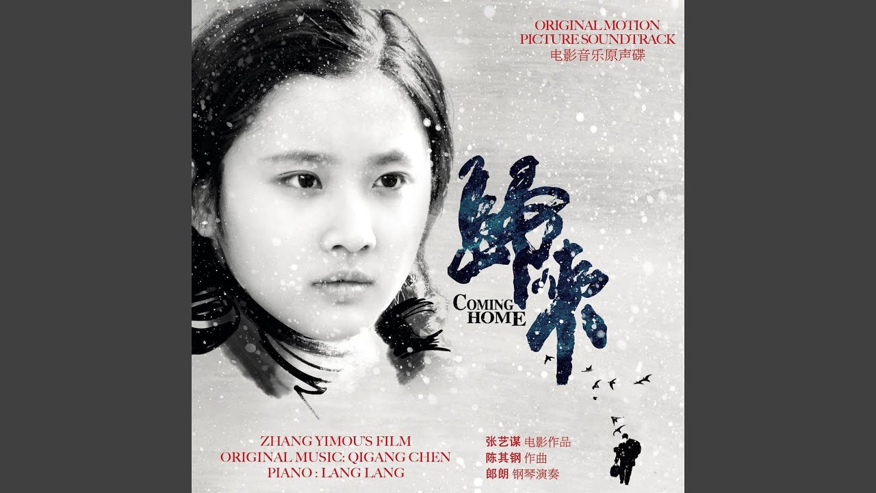 Watch Silent Conversations (From "Coming Home" Soundtrack) on YouTube Watch Silent Conversations (From "Coming Home" Soundtrack) on YouTube