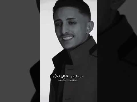 بعد الصبر الله عطاني ياك أنس سنيني