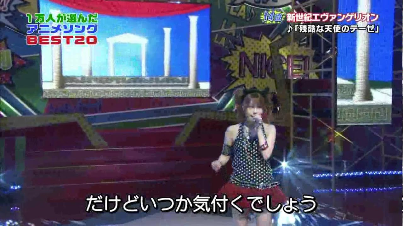 Reina Tanaka - Zankoku na tenshi no teeze