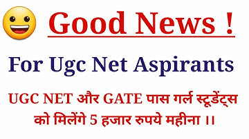 Good News ! UGC NET: Latest Updates। UGC NTA Update 2021| UGC NET Dec Exam 2021 | NET Exam 2021 #JRF