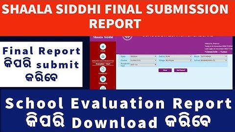 Shaalasiddhi Portal Final Submission Report /shaala siddhi