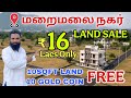 🥳Direct Owner sale Plot In Maraimalai Nagar🏡 Low Budget Plots For Sales In Maraimalai Nagar