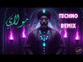 مولاي ريمكس    