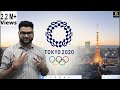 #TokyoOlympics टोक्यो ओलंपिक्स सम्पूर्ण जानकारी || छपने वाले प्रश्न || By Kumar Gaurav Sir