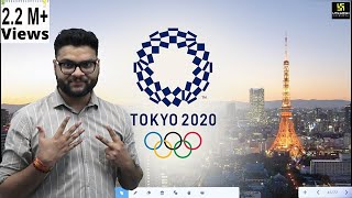 #TokyoOlympics टोक्यो ओलंपिक्स सम्पूर्ण जानकारी || छपने वाले प्रश्न || By Kumar Gaurav Sir screenshot 2