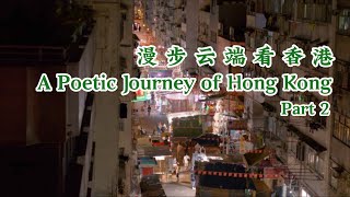 Film or life? The magic of Hong Kong cinema