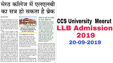 Meerut College Meerut LLB Admission 2019 || Ccs University Meerut Admission 2019