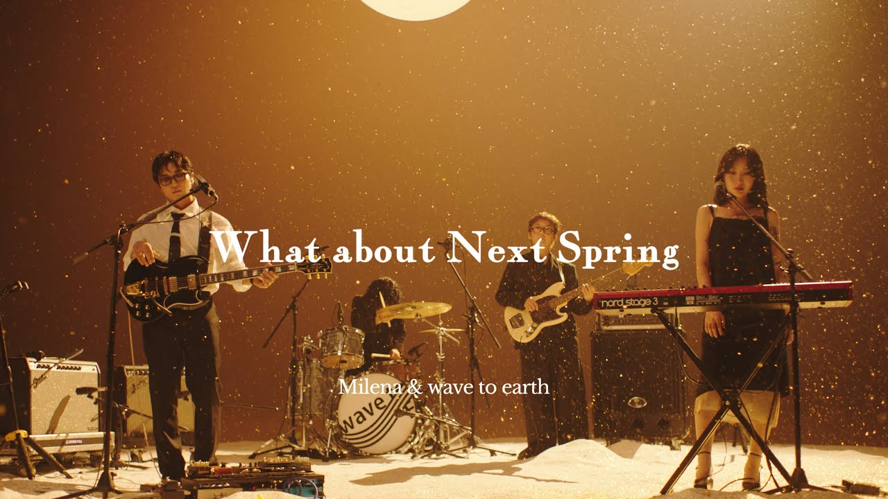 Live Performance | Milena & wave to earth - What about Next Spring