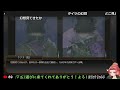 【刀剣乱舞】初めての天江戸(特命調査:天保江戸)【第91回】